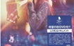 坂井泉水さかい いずみ-2008演唱会（DVD-ISO4.36G）