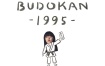 あいみょん - AIMYON BUDOKAN -1995- 武道馆演唱会 2019 [BDMV 41.1GB]