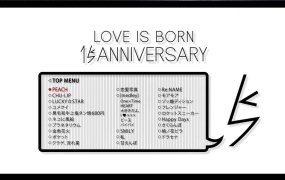大冢爱2018年15周年演唱会 Ai Otsuka Love is Born 15th Anniversary 2018《BDMV 36.3G》
