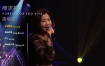 陈洁丽 Purely For You 2013演唱会香港站 Lily Chen Purely For You 2013 Concert In Hong Kong《ISO 41.4G》