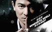 刘德华 Wonderful World 香港演唱会 Andy Lau Wonderful World Concert Tour HK 2007《BDMV 45.27G》