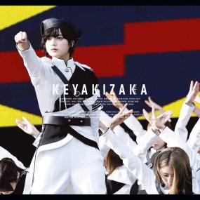 Keyakizaka46 – Keyaki Kyouwakoku 2018(Limited Edition)《ISO双碟 47.49G》