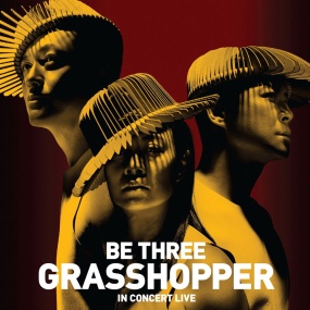 草蜢 - 2014 BE THREE演唱会 「我要跳舞 唔跳会老!」Be Three Grasshopper In Concert 2014《ISO 45.01G》