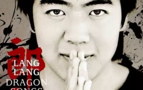 郎朗 黄河之子 Lang Lang: Dragon Songs 2013《BDMV 22.79G》