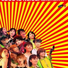 早安少女组 モ-ニング娘。CONCERT TOUR 2002 春“LOVE IS ALIVE!” at さいたまスーパーアリーナ 《ISO 34.83G》