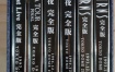 X JAPAN BOX 完全生产限定 蓝光原盘《ISO六碟 214GB》