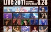 夏日漫音祭 Animelo Summer Live 2011 -Rainbow《MKV 60.7G》