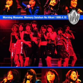 早安少女组 モーニング娘。Memory〜青春の光〜Tour 1999.4.18《ISO 32.56G》
