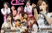 早安少女组 モーニング娘。 コンサートツアー2007春〜SEXY 8 ビート〜《ISO 44.36G》