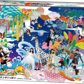 AKB48 - ミリオンがいっぱい~AKB48ミュージックビデオ集~スペシャルBOX 《BDISO6碟 186.44G》