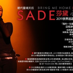 莎黛 : 心的归属2011世界巡迴演唱会 Sade : Bring Me Home Live 2011 Blu-ray《BDMV 38.70GB》