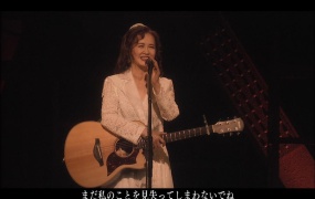 中岛美雪 2012-2013缘会跨年演唱会 Miyuki Nakajima - live 2012-2013《BDISO 31.6G》