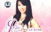 蔡依林 舞娘 音乐特辑 大陆版（DVD ISO 2.52G）
