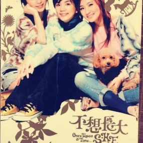 S.H.E – 不想长大 MV私藏版全记录(DVD/ISO/2.6G)