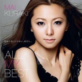 仓木麻衣 Mai Kuraki - ALL MY BEST《BDMV 11.7G》