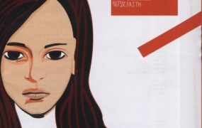 杨乃文 FAITH第一张精选MV 双视角（DVD ISO7.61G）