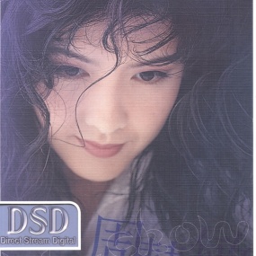 周慧敏 环球DSD视听之王(DVD ISO 1.33G)