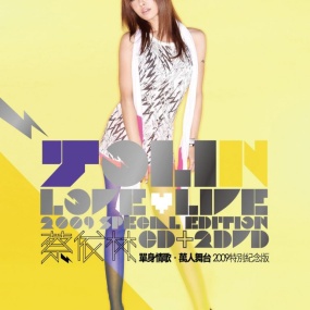 蔡依林 - 万人舞台2009年越慢越美丽慢歌演唱会(DVD/ISO/3.86G)