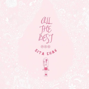陈僖仪 All The Best 纪念全集 (2DVD ISO 6.45G)