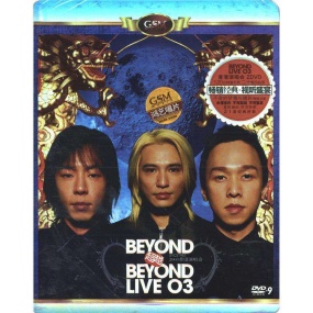 Beyond超越Beyond 2003演唱会 已绝版(双DVD 4.62G+5.65G)
