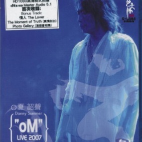 夏韶声.谙 Danny Summer oM LIVE 2007 演唱会三音轨(DVD ISO 10.88G)