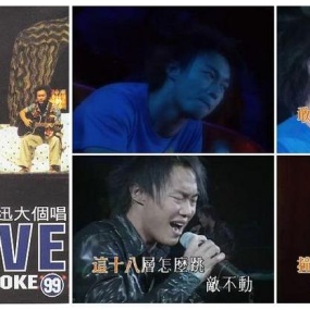 陈奕迅 99大个唱 演唱会 Big Live Karaoke(DVD ISO 4.04G)