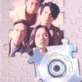 BEYOND - MV合集 环球巨星影音启示录(DVD/ISO/2.86G)