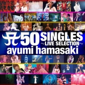 滨崎步 – Ayumi Hamasaki A 50 SINGLES –LIVE SELECTION演唱会精选(DVD/B/ISO/7.57G)