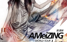 张惠妹 AMeiZING Live 世界巡回演唱会 （DVD ISO三碟 15.4G）