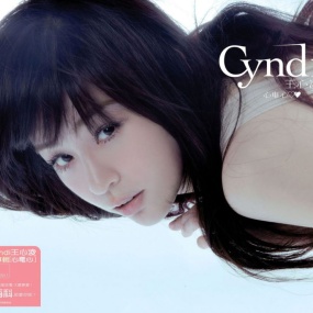 王心凌 心电心(DVD ISO 1.32G)