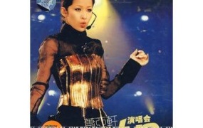 萧亚轩 - 2002Elva闪耀红馆演唱会（DVD/ISO/7.22G）