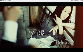 杨钰莹 - 金曲MTV24首（DVD/ISO/4.34G）