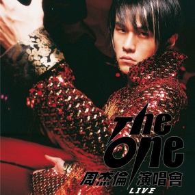 周杰伦 - 2002 the one 演唱会(DVD/ISO/7.98G)