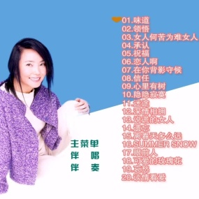 辛晓琪 滚石原装MTV 卡拉OK(DVD 3.74G)