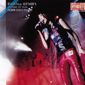 陈慧琳 – 2001拉阔音乐会(DVD ISO 3.7G)
