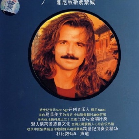 雅尼 1997致敬.紫禁城音乐会 (Tribute)美版(DVD ISO 7.86GB)