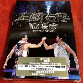谭咏麟 李克勤:左麟右李演唱会2009(DVD ISO3碟 13.08G)