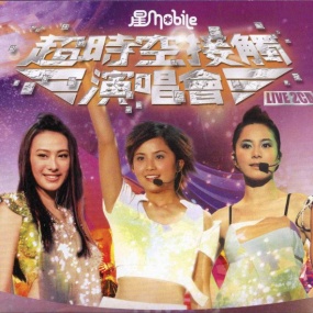 Twins Boy’z–超时空接触演唱会(DVD ISO 7.17G)