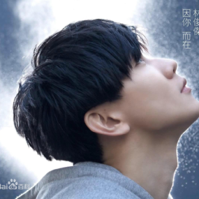 林俊杰 因你而在 台版MV(DVD ISO 3.05G)