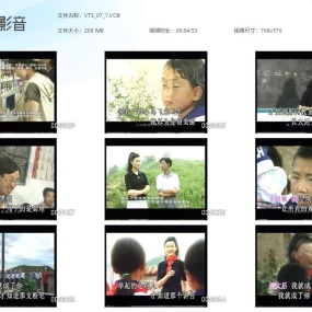 宋祖英 陈明 冲击波MV(DVD ISO 4.17G)