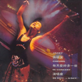 张学友 - 1991每天爱你多一些演唱会 Karaoke(DVD/ISO/4.3G)