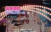 松浦亚弥 Aya Matsuura 2003演唱会（DVD ISO 6.32G）