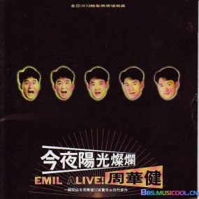 周华健 - 今夜阳光灿烂 光采 1993亚洲巡回演唱会(DVD/ISO/3.85G)