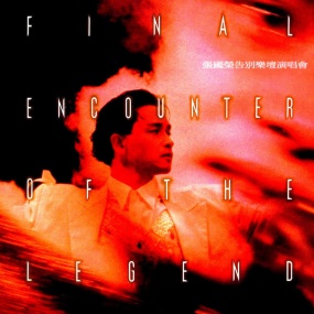 张国荣 - 1989告别乐坛演唱会完整版(2DVD/ISO/7.83GB)