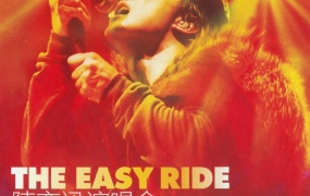 陈奕迅 - The Easy Ride Live 2001 DTS视听版 DVD9 [DVD ISO 5.67G]