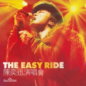 陈奕迅 The Easy Ride 2001演唱会(DVD ISO 4.22G)