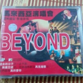 Beyond - 1993马来西亚演唱会(DVD/ISO/2.73G)