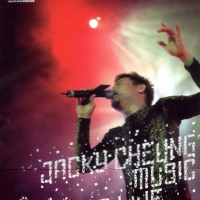 张学友 903 拉阔演唱会 2001 Jacky Cheung 903 ID Club(DVD ISO 3.93G)