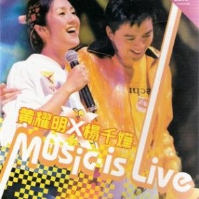 黄耀明&杨千嬅 - 903拉阔音乐会 Karaoke(DVD/ISO/4.35 )