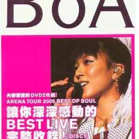 《宝儿2005巡回演唱会》 BoA ARENA TOUR 2005–BEST OF SOUL(DVD ISO 7.64G)